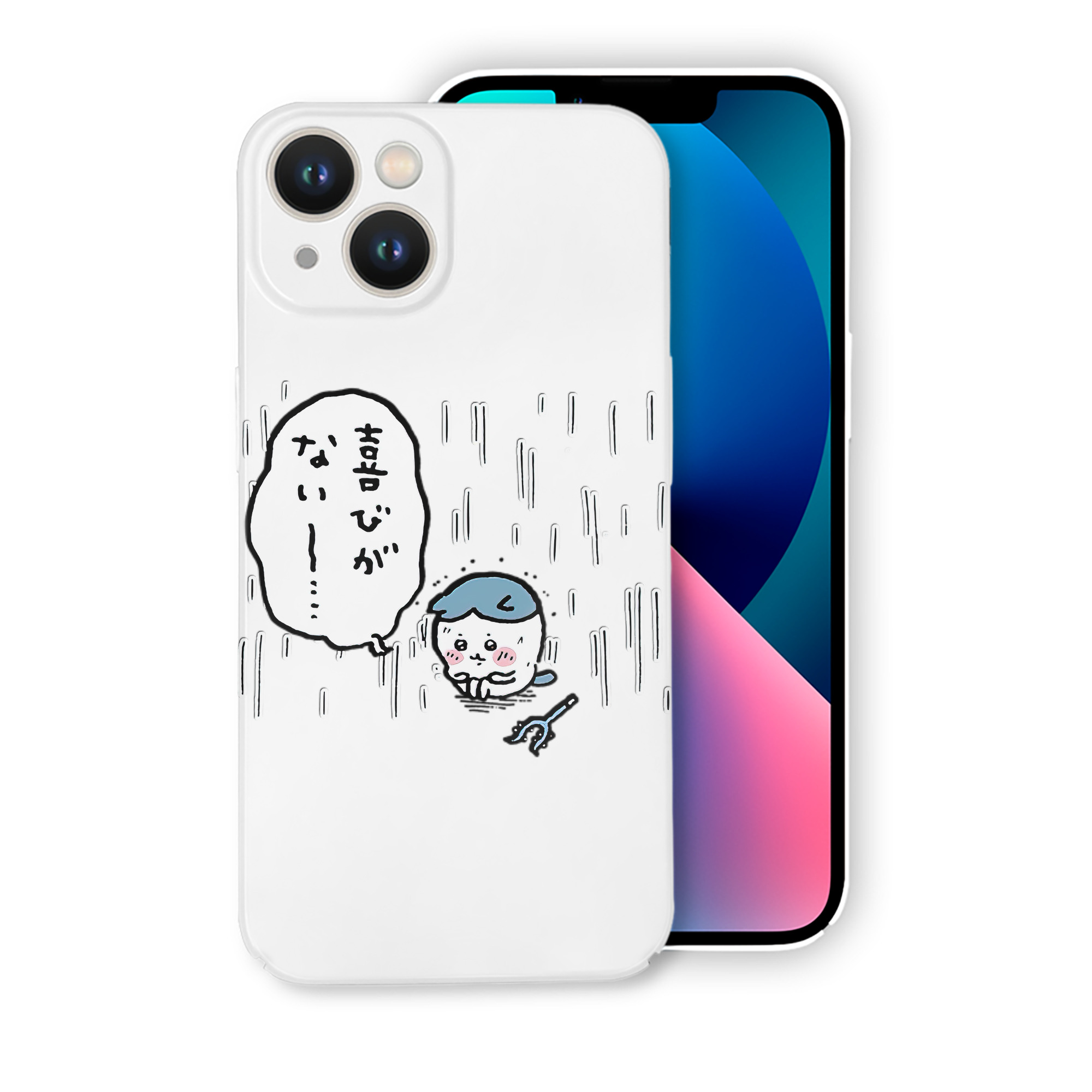 （画像用） ちいかわ ハチワレ Chii-kawa hachiware 【iPhone 14シリーズ対応】ハードケース